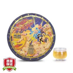 八角亭 黎明茶厂普洱茶生茶2024年飞龙在天龙年生肖饼易武大树茶 单饼 357克/饼