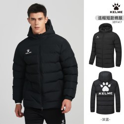 卡尔美 足球训练服 男运动棉服 3891417