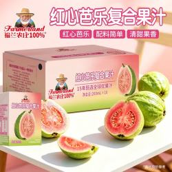 福兰农庄 果汁饮料0脂肪整箱装 100%红心芭乐复合果汁200ml*10盒整箱装