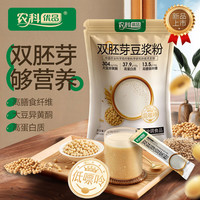 农科优品 双胚芽豆浆粉216g 高蛋白高纤低嘌呤纯黄豆速溶冲饮早餐
