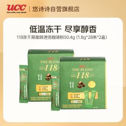 UCC 118冻干黑咖啡速溶咖啡粉单杯装50.4g（1.8g*56条）