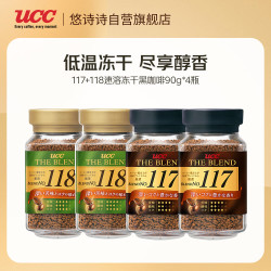 UCC 117 118冻干速溶纯黑进口咖啡粉90g*4瓶装