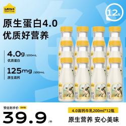 认养一头牛 低温奶 荷斯坦4.0乳蛋白高钙牛乳 新鲜牛奶200ml*12瓶
