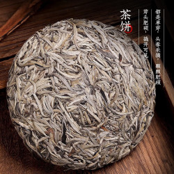 勐洛小寨 2025年古树白茶云南月光白茶冷泡茶白毫银针茶饼茶叶 特级白毫银针纯芽头 357g*7饼