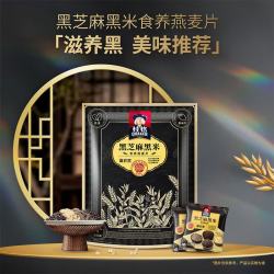 桂格 黑芝麻黑米食养燕麦片30g*14包