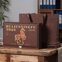 岩亥 新款马年茶礼马头岩肉桂武夷山乌龙茶叶礼盒装春节过年送礼250g