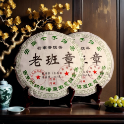 简酌 08年普洱茶生茶2大饼老班章饼茶叶布朗老树普洱生茶七子饼714g 普洱茶生茶饼 714g