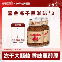 后谷咖啡 后谷深烘大颗粒冻干黑咖 200g