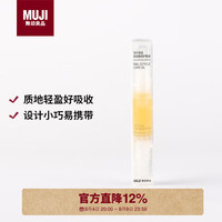 無印良品 MUJI 指缘角质护理油 指缘角质护理油 3.6ML