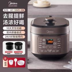 美的 电压力锅家用双胆5L大容量煲汤饭煲多功能双胆高压锅官方正品