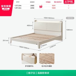 全友 家居现代简约1.5m单人落地收纳储物床主卧室1米8双人大床家具
