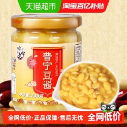 瑞心意 普宁豆酱 230g 1瓶