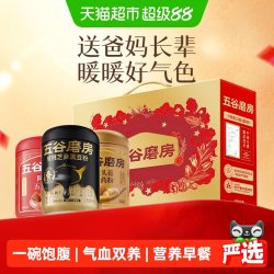五谷磨房 黑芝麻糊山药粉 546g 罐装
