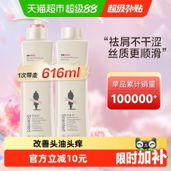 阿道夫 洗发水露控油去屑滋润248ml*2精油柔顺亮泽