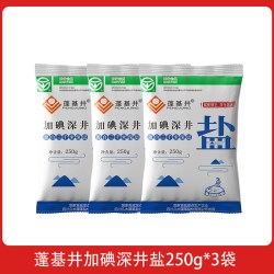 Salt Home 盐当家 加碘精制盐350g*2袋+蓬基井加碘深井盐250g*3袋+白砂糖100g*1袋