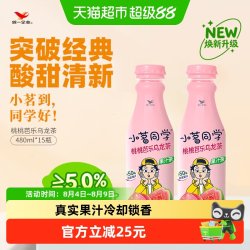 统一 低糖桃桃芭乐乌龙茶  桃桃芭乐 480mL*15瓶