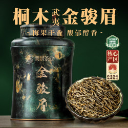 闽景印象 金骏眉红茶茶叶2026新茶黄芽蜜香特级武夷养胃红茶散装自己喝 特级花香金骏眉250g
