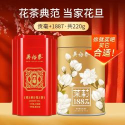 吴裕泰 中华 茉莉花茶  罐装 220g