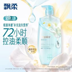 500g飘柔蓬松洗发水繁花香氛柔顺控油修护去屑夏季清爽家庭必备