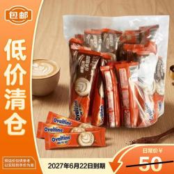 阿华田 醇香丝滑经典咖啡20g*25条 燃脂提神饮料 27年5月