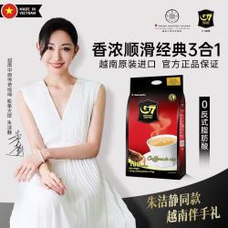中原咖啡 越南进口原味三合一速溶咖啡粉1600g100条官方正品 原味三合一1600g（100条）
