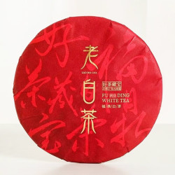 花小茵 白茶 珍藏系列  福建老白茶 茶饼礼盒装 300g  礼盒装300g
