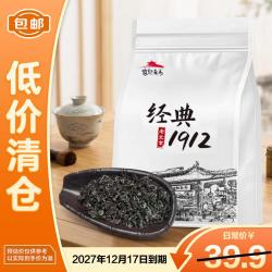 宫魁老号 新茶明前嫩芽绿茶自喝送礼茶叶碧螺春250g1袋