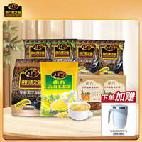 南方黑芝麻 麻糊多口味组合3080g营养早餐代餐食品