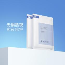 瑷尔博士 益生菌补水保湿面膜2片bj