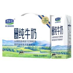 君乐宝 牧场纯牛奶200ml*10 200ml*10礼盒装