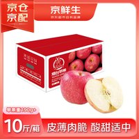 京鲜生 烟台苹果 一级 铂金果 单果果重190-240g 5kg