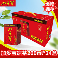 加多宝 经典红罐装200ml*24盒聚餐火锅出游健身必备 加多宝凉茶200ml*24