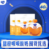 纯甄 吸吸酸奶  100g×20包*2袋 共40包