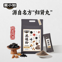 黑小知 黄精黑椹粉350g桑椹核桃粉黑豆茯苓铁棍山药粉营养早餐养生代餐粉