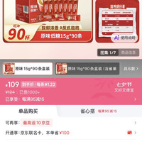 挑好物逛京东