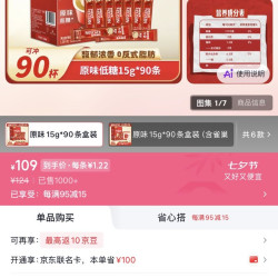 挑好物逛京东