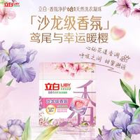 立白 6效合1 洗衣凝珠  2颗装