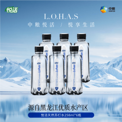 悦活 天然苏打水258ml*6瓶 便捷包包口袋水 无糖无气  中粮出品