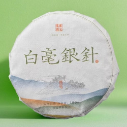 花小茵 白毫银针大芽头单芽全芽白茶饼100g 白毫银针 100g*1饼