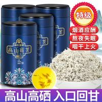 神农金康 张家界野生高山莓茶120g 明前头茬芽尖霉茶莓茶养生茶