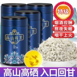 神农金康 张家界野生高山莓茶120g 明前头茬芽尖霉茶莓茶养生茶