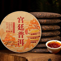 花小茵 云南普洱茶熟茶宫廷普洱饼茶357g