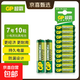超霸5号7号绿超高性能干电池五号七号正品官方店碳性空调电视遥控器体重秤电池鼠标键盘 7号10粒卡装