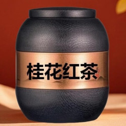 花小茵 桂花红茶新茶浓香型茶叶散装 单罐100g