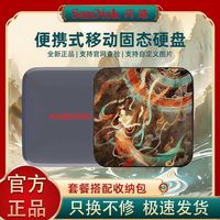 百亿补贴：闪迪 ELE移动固态硬盘1T 2T便携式硬盘SSD彩绘定制手机电脑通用
