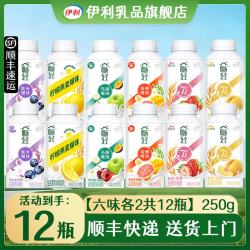 伊利 畅轻酸奶利乐冠爆珠燕麦紫米风味发酵乳 250g*12瓶
