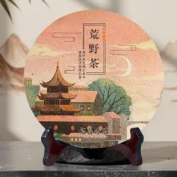 香彻 老白茶荒野陈香系列福建白茶饼 300g 密封袋款300g