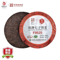 凤牌 云南滇红集团 普洱茶 熟茶 2023年 临沧茶区 F8525 357g