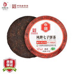 凤牌 云南滇红集团 普洱茶 熟茶 2023年 临沧茶区 F8527 357g