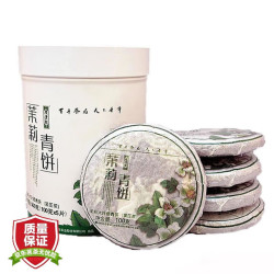 七彩云南 普洱茶 生茶 庆沣祥 茉莉青饼 花草茶 铁罐装 500g